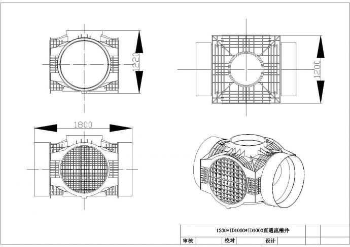 塑料检查井结构设计CAD详细参考图_图1