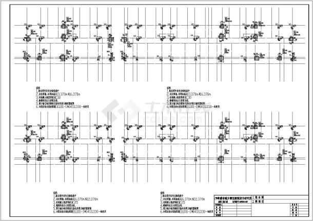 【湖北】某地十二层框架住宅楼施工图-图二