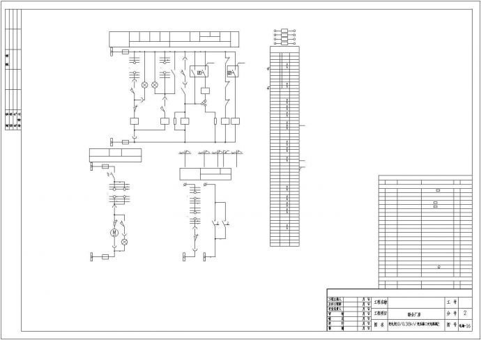 某联合房厂高低压系统图（共8张）_图1