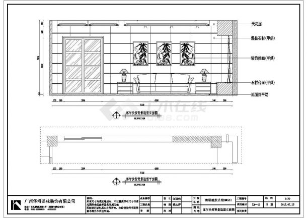 【青岛】三室一厅室内装修设计施工图-图二