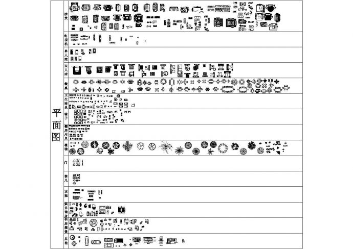 各种分类常用园林图块_图1