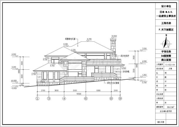 某日本一级事务所别墅设计平面布置参考图-图一
