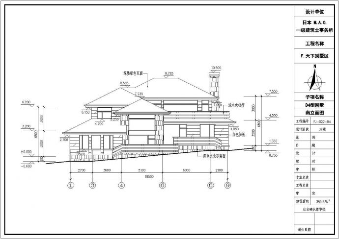 某日本一级事务所别墅设计平面布置参考图_图1