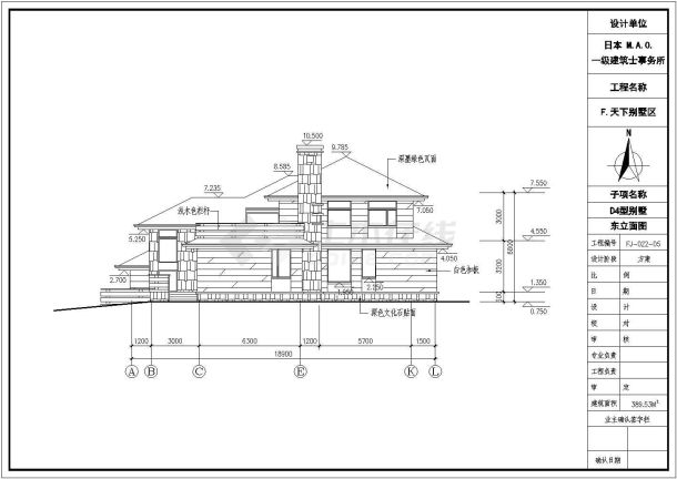 某日本一级事务所别墅设计平面布置参考图-图二