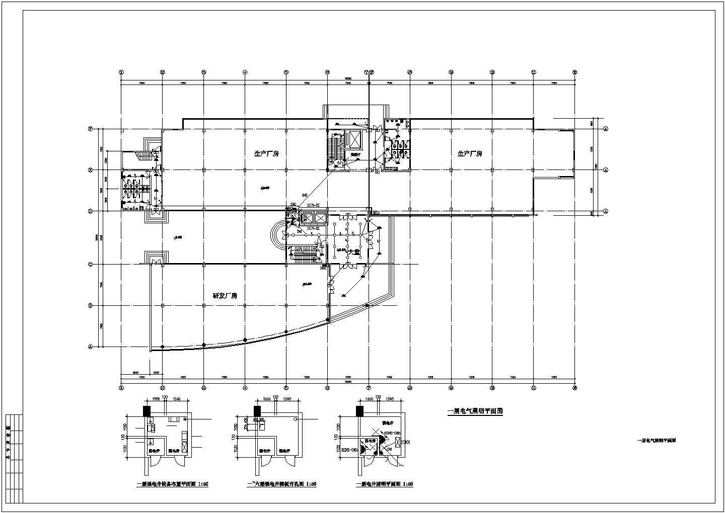 某工业厂房电气详细设计施工图（全集）