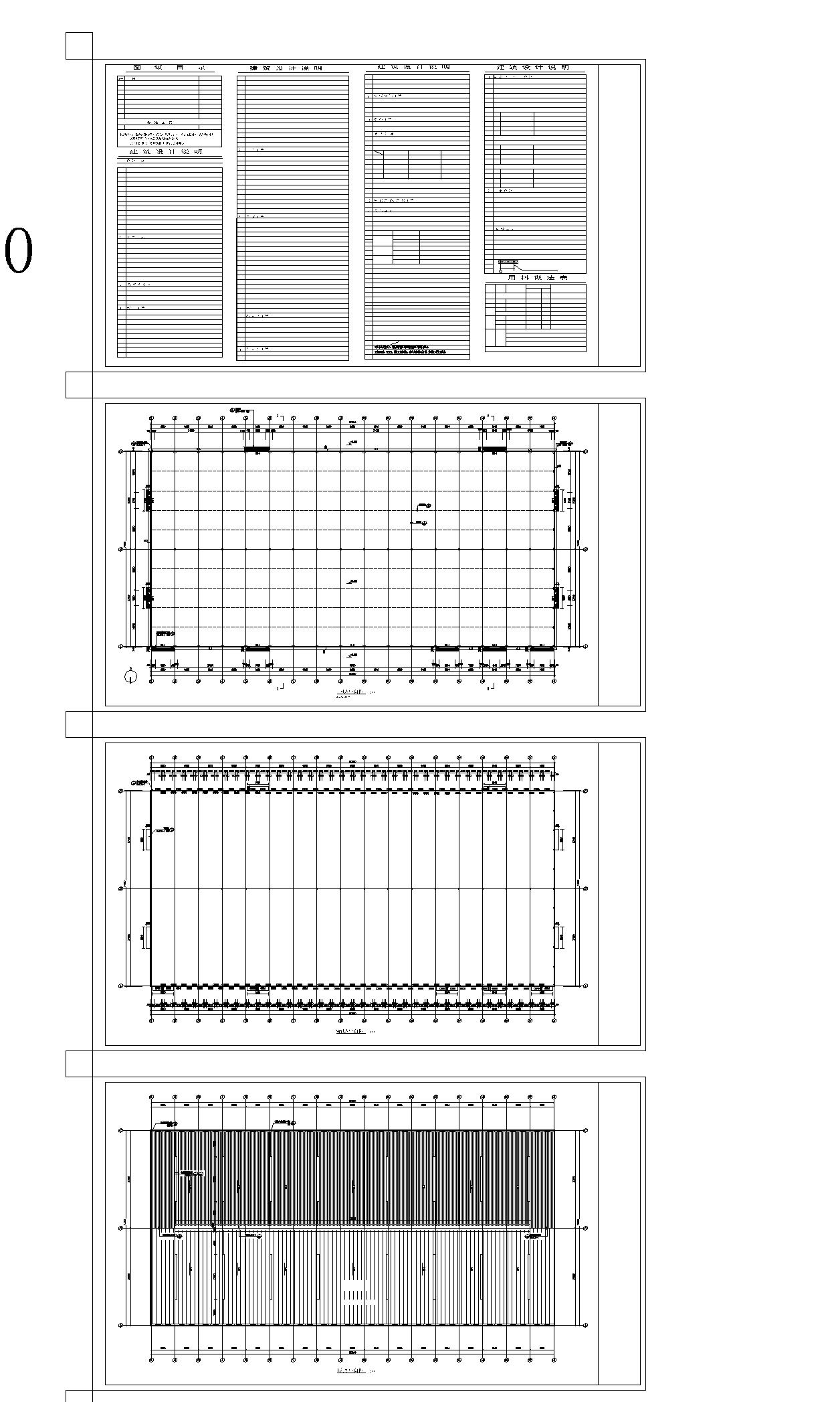 丙类单层车间厂房建筑设计施工图