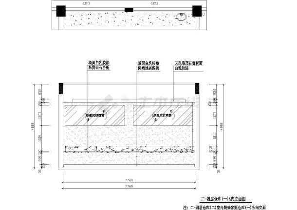 【桐乡】振东物流园区二区A区块装修图纸-图一