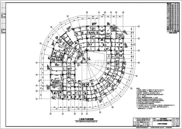 某21层框剪结构眼科中心医疗科研综合楼结构施工图-图一