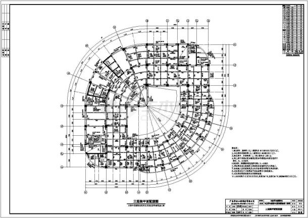某21层框剪结构眼科中心医疗科研综合楼结构施工图-图二