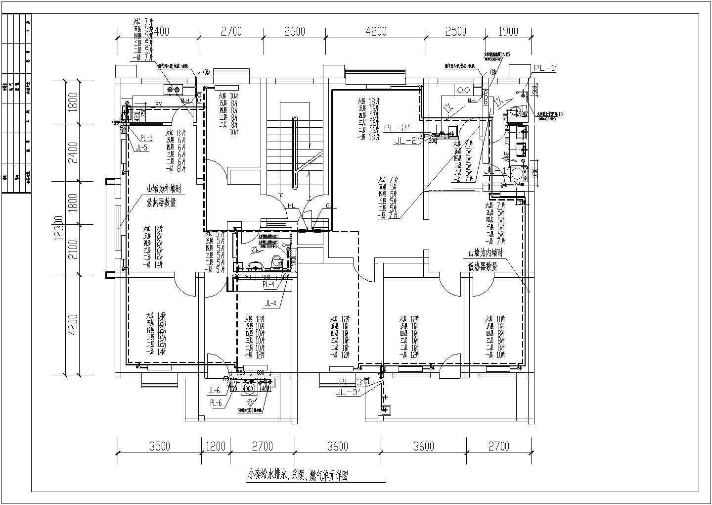 某地六层普通住宅楼水暖施工设计图纸