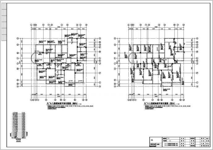 某地18层框架剪力墙住宅结构施工图_图1