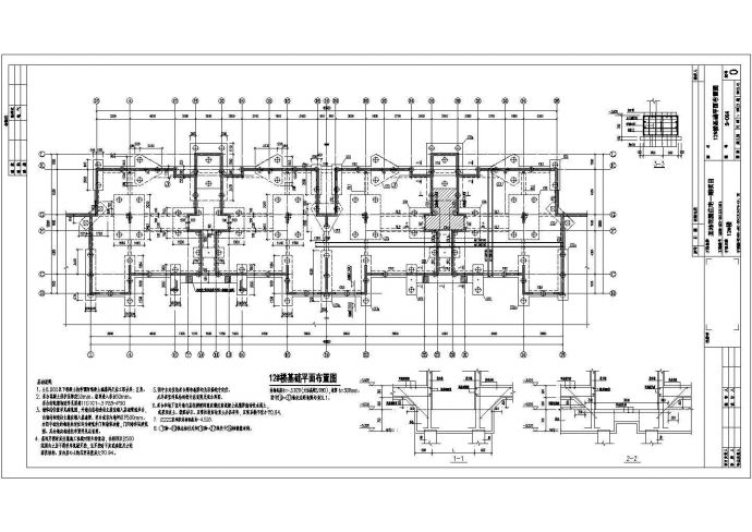 某剪力墙结构住宅一期项目结构设计施工图_图1
