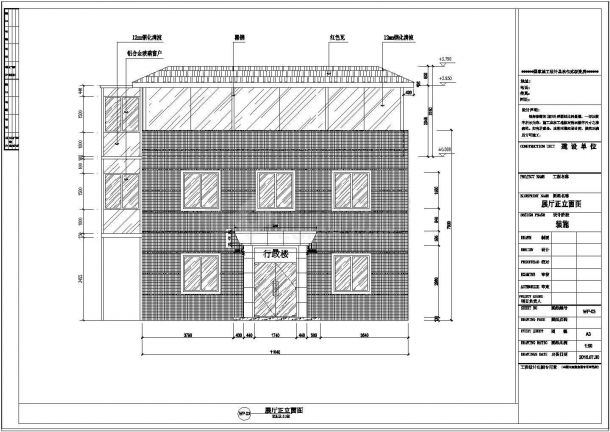 江南某地鞋厂办公室室内装修建筑规划CAD参考图-图一