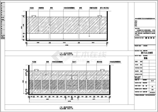 江南某地鞋厂办公室室内装修建筑规划CAD参考图-图二