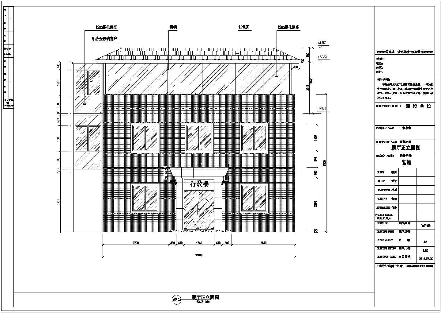 江南某地鞋厂办公室室内装修建筑规划CAD参考图