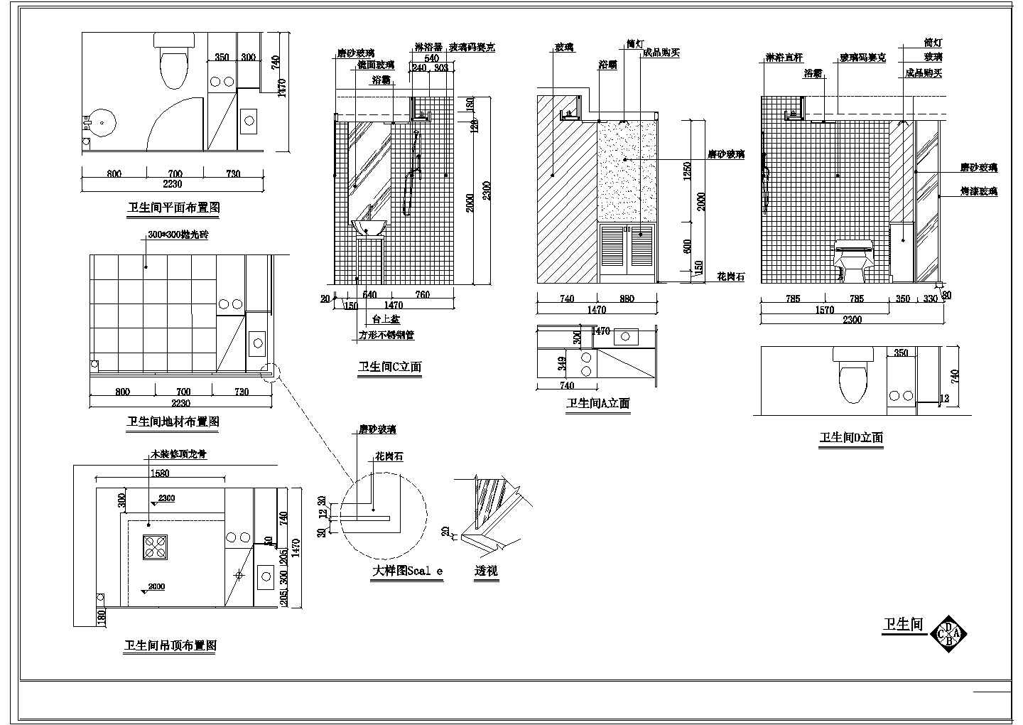 【杭州】某商业区办公室室内装修设计图纸
