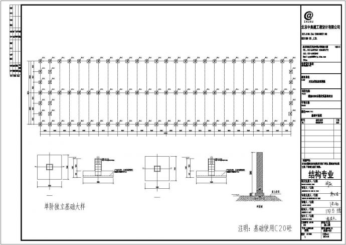 40米跨横排版钢结构设计施工图纸_图1