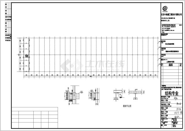 40米跨横排版钢结构设计施工图纸-图二