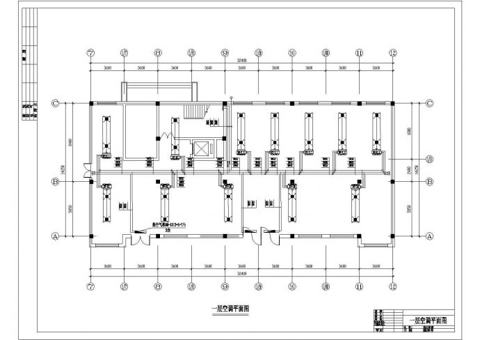 【陕西】某公司中央空调设计施工图_图1
