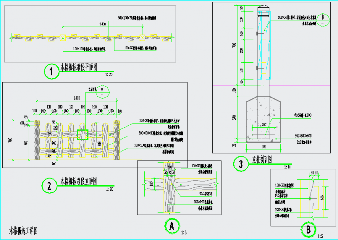 【江苏】某园林木格栅设计CAD施工图_图1