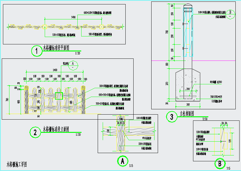 【江苏】某园林木格栅设计CAD施工图
