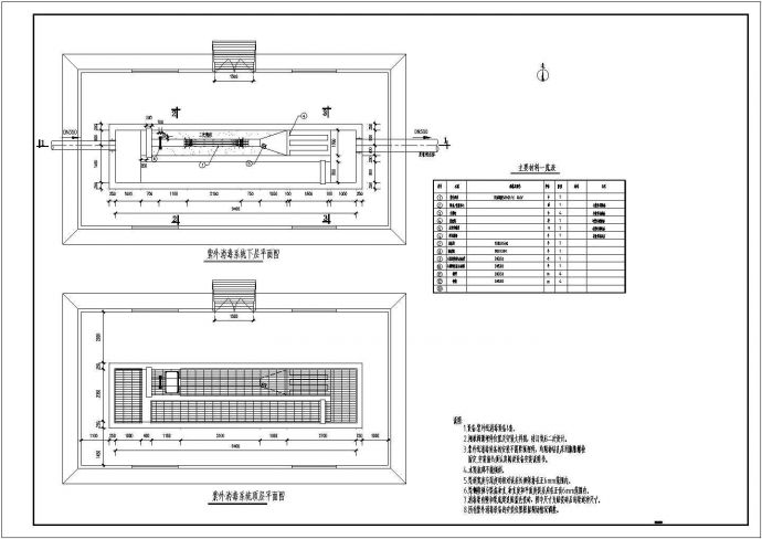 某地紫外消毒处理系统CAD全套参考图_图1