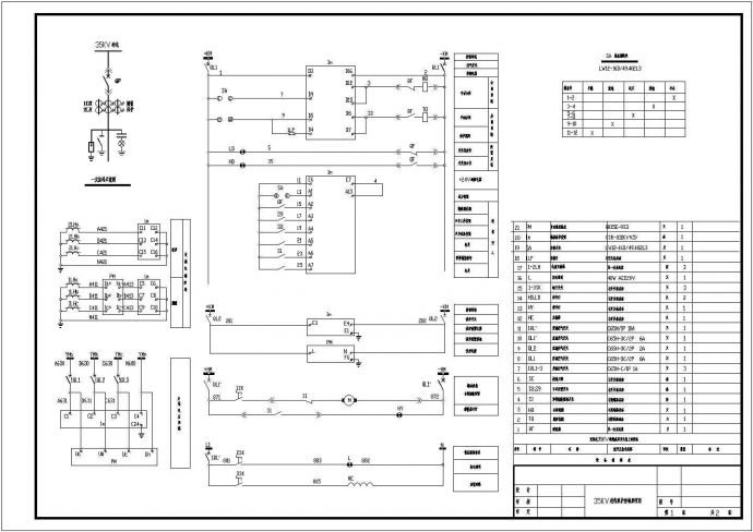 35KV电气配电设计施工图纸_图1