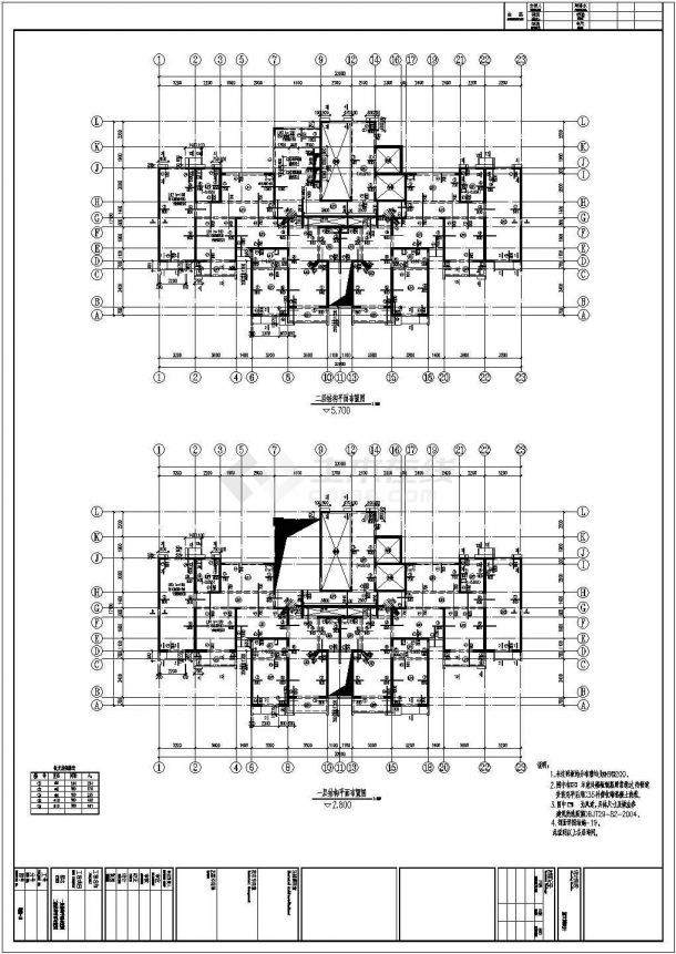 某地十五层、十八层剪力墙结构住宅结构施工图-图二