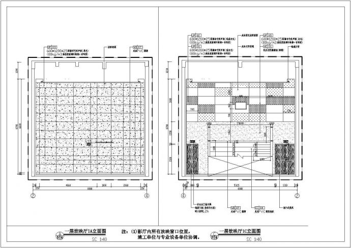 【江苏】现代文体活动中心室内装修施工图_图1