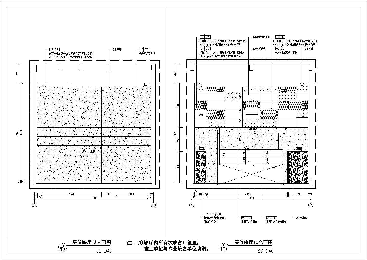 【江苏】现代文体活动中心室内装修施工图