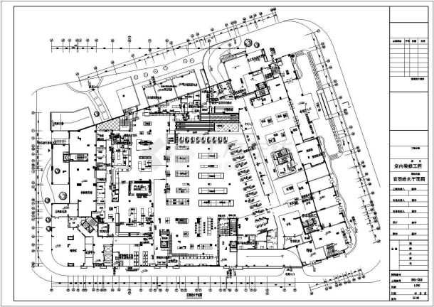 某地商住两用楼给排水设计详细图纸-图二