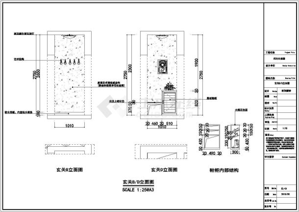 【广州】简约实用76㎡中小户型家庭装修设计图纸案例-图一