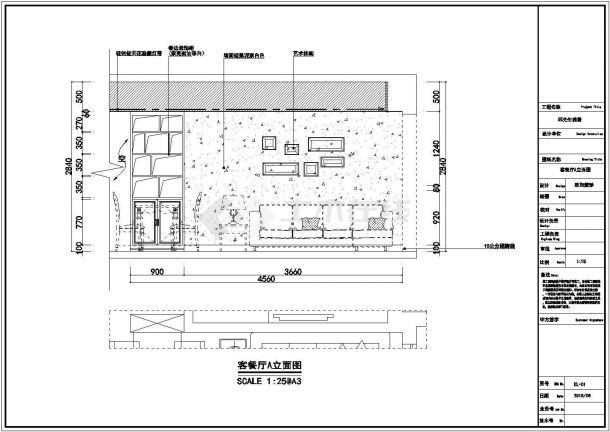 【广州】简约实用76㎡中小户型家庭装修设计图纸案例-图二