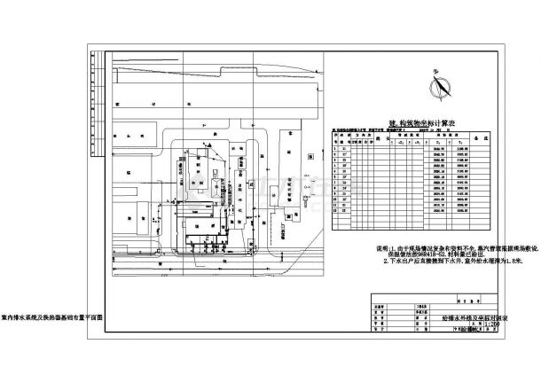 某钢管厂浴室扩建给排水设计详细图纸-图二