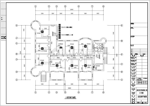 【天津】某大学办公楼空调平面设计图-图一