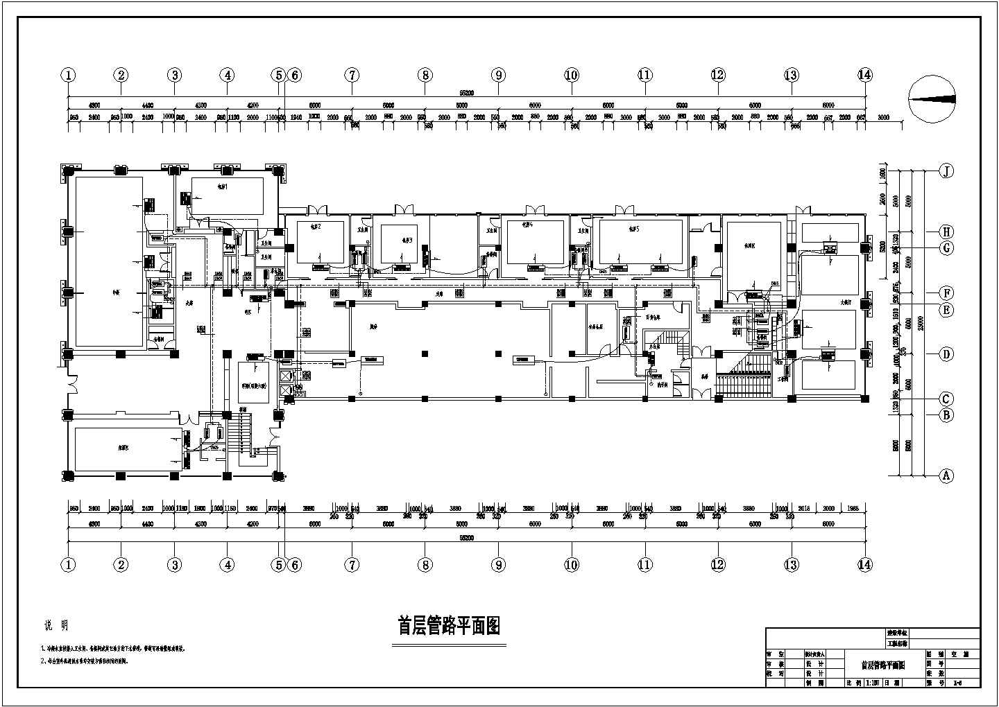 【广州】某会所水环热泵空调设计图纸