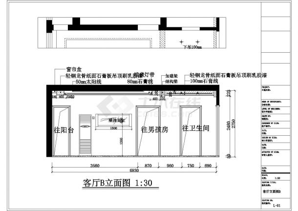 【山东】现代风格三室一厅室内装修施工图-图二