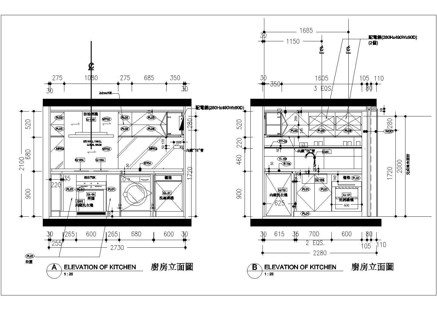 【上海】loft风格108平公寓室内装修施工图
