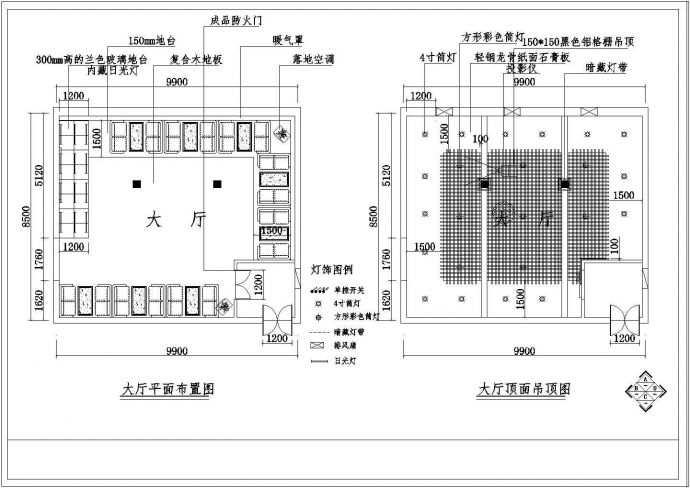 【南京】某歌舞厅装修设计施工图_图1
