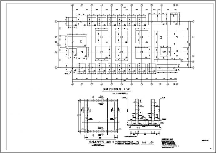某多层框架结构厂房及办公楼建筑设计图和结构设计图_图1