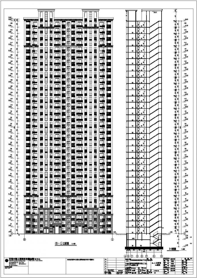 【常州】花语馨苑10#楼建筑施工图（34层住宅）_图1