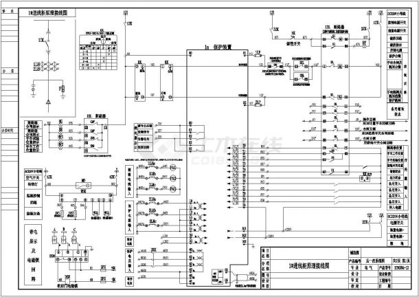 KYN28-12进线柜微机保护原理图-图二