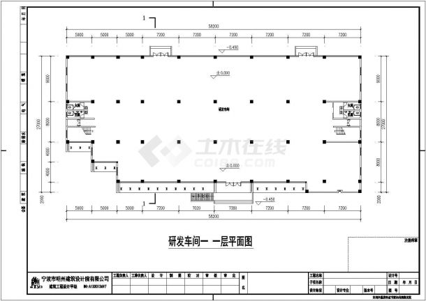 【宁波市】某地研发厂房平面布置图-图二