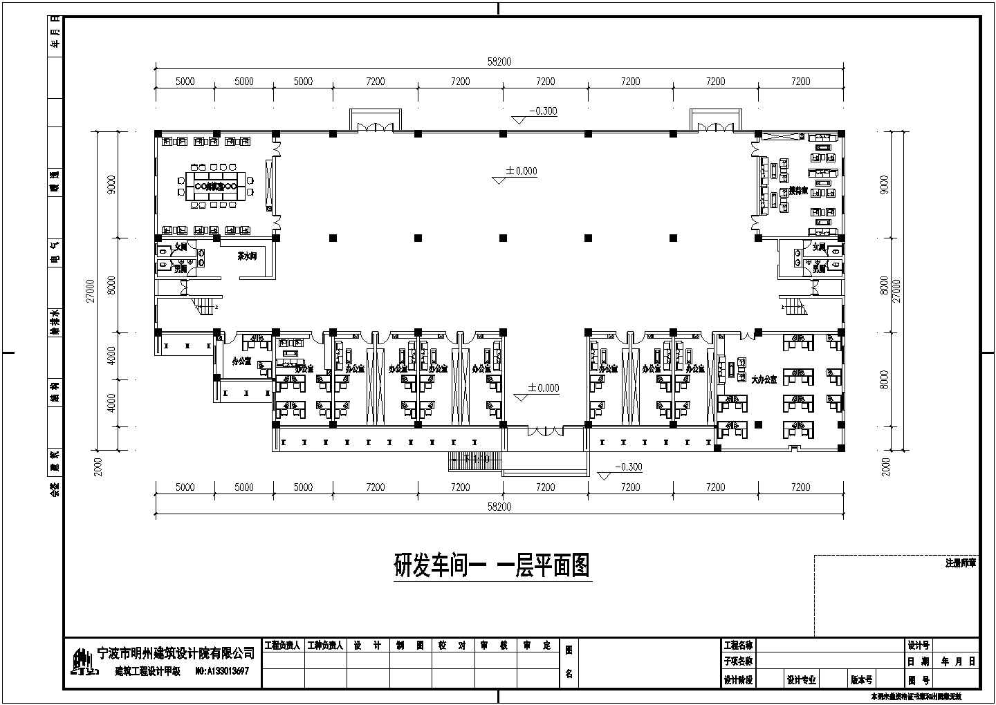 【宁波市】某地研发厂房平面布置图