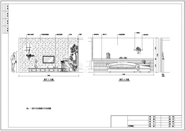 地中海风格三层带地下室别墅室内设计施工图-图一