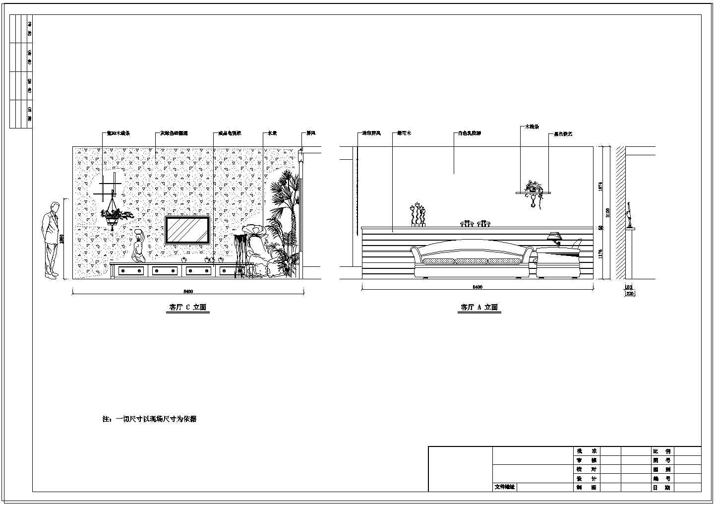 地中海风格三层带地下室别墅室内设计施工图