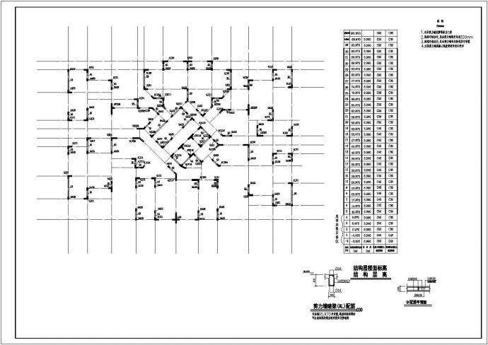 32层高层剪力墙结构小区结构设计施工图_图1