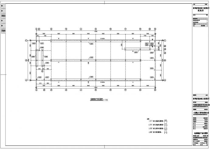 希卡瑞加工钢结构图纸钢结构柱子安装图_图1