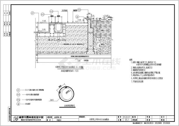 【江苏】某景观节点水池设计CAD施工图-图一