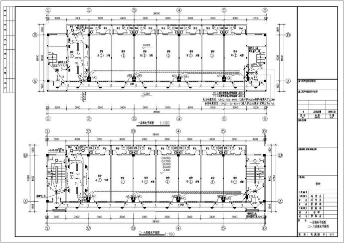 某宿舍楼工程电气施工图（共10张）_图1